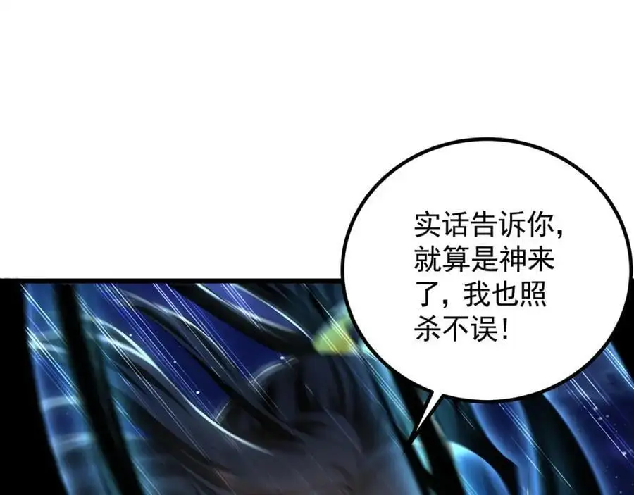 41 爆血术！89