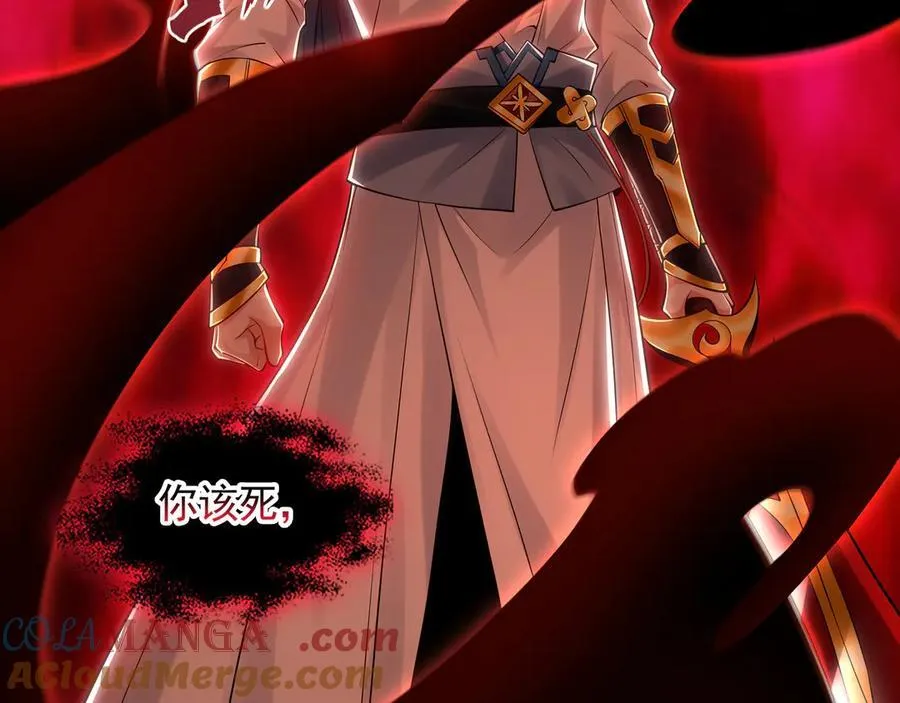 62 成魔成佛由我自己决定！28