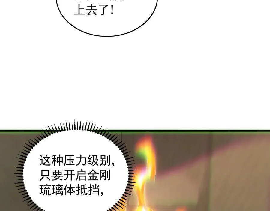 60 比武大赛正式开始103