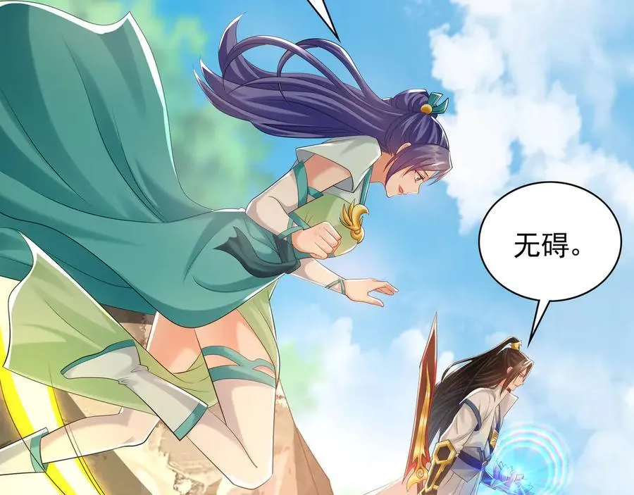 63 清理门户11