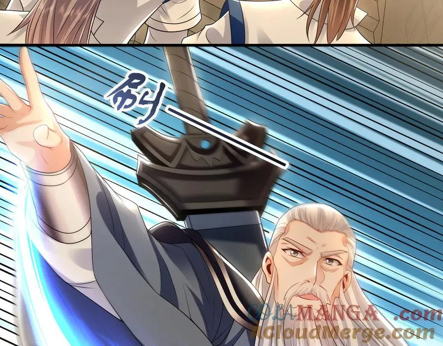 60 比武大赛正式开始48