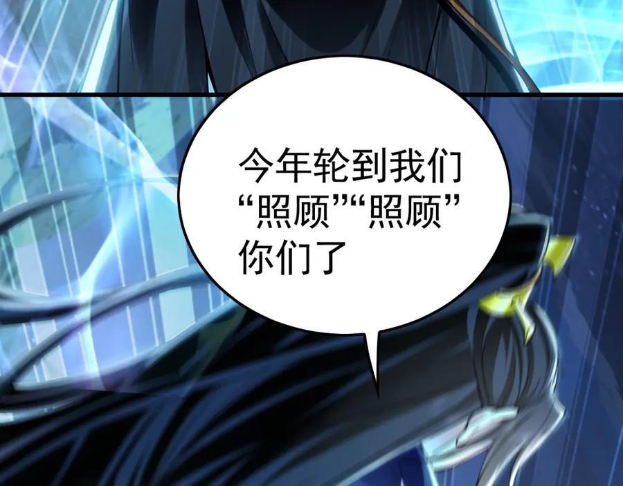 10 开启新副本！129