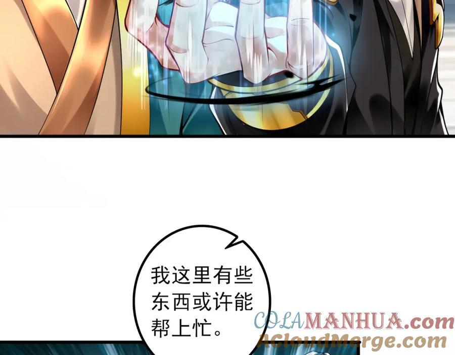 10 开启新副本！68