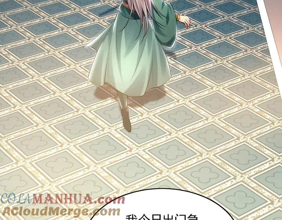 36 聪明的女人52