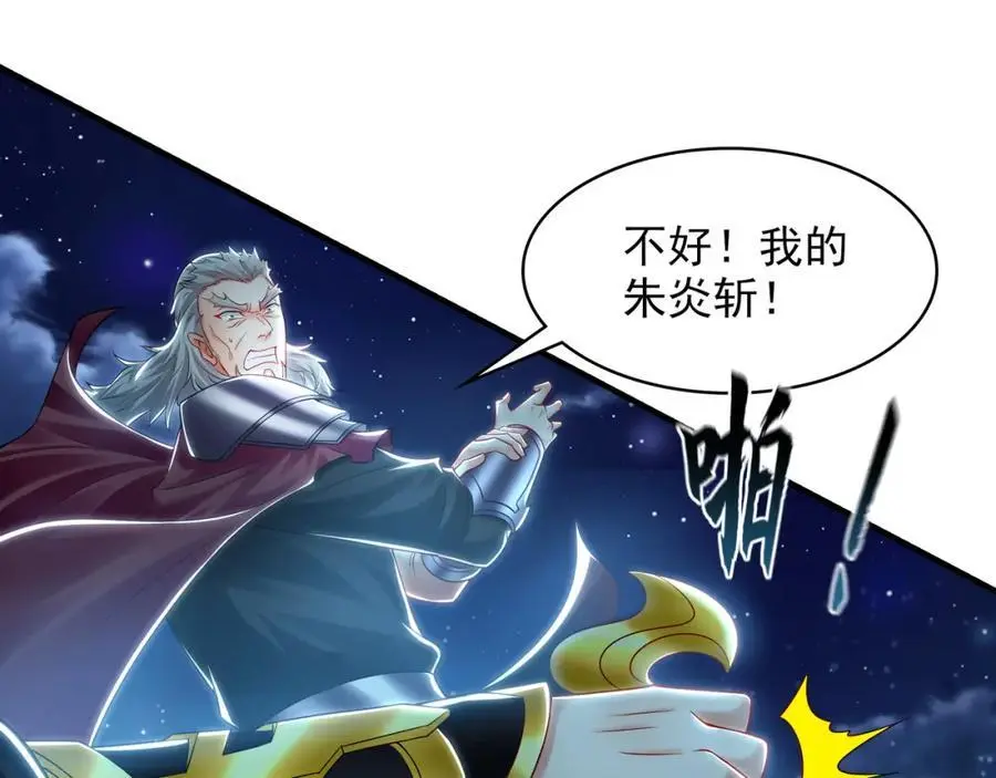 40 阴魂不散的杨家人70