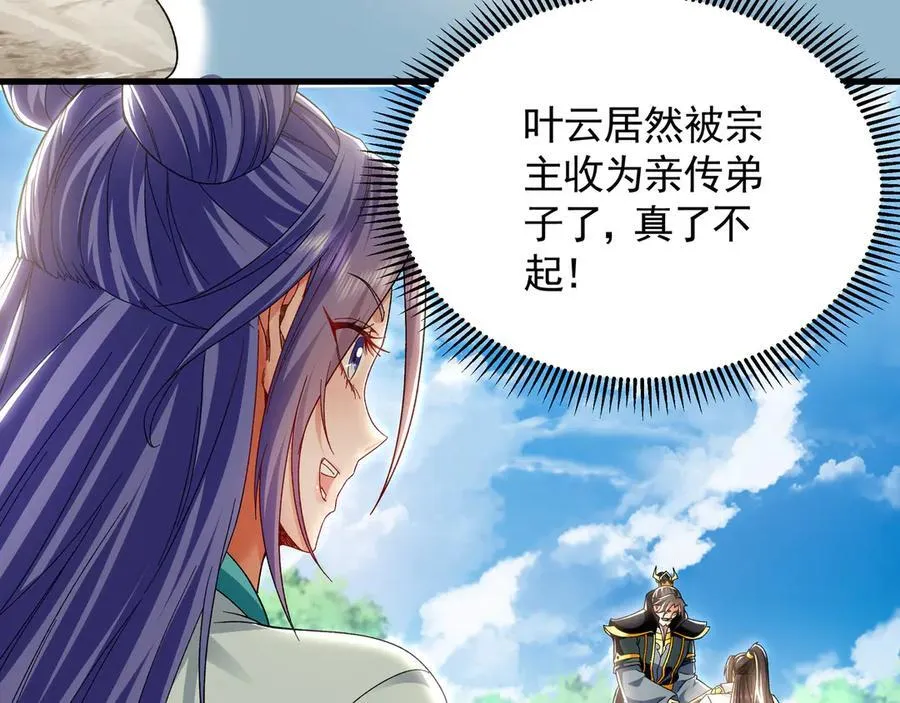 64 拜师89