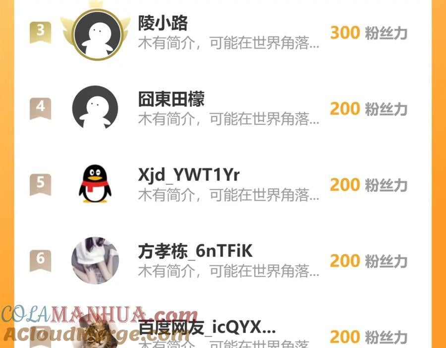 10 开启新副本！136