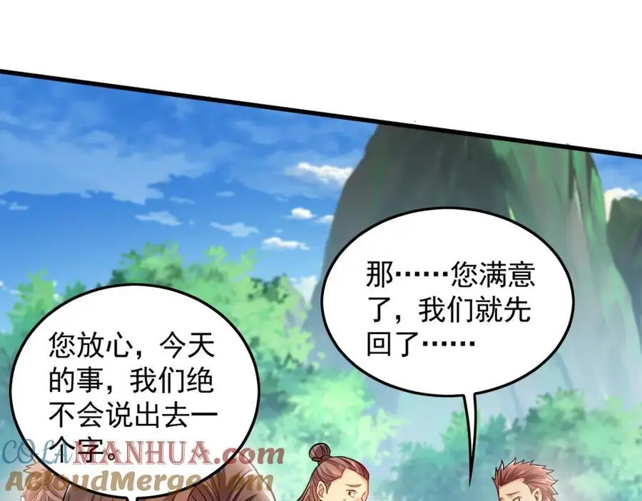 24 新的组队邀请30