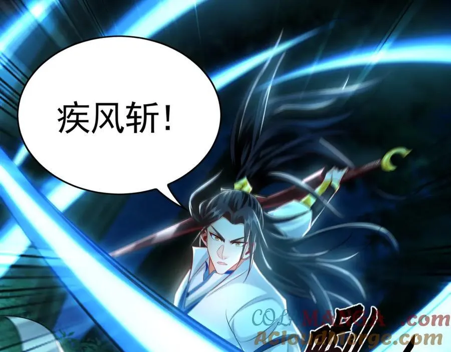 57 妖神之爪44