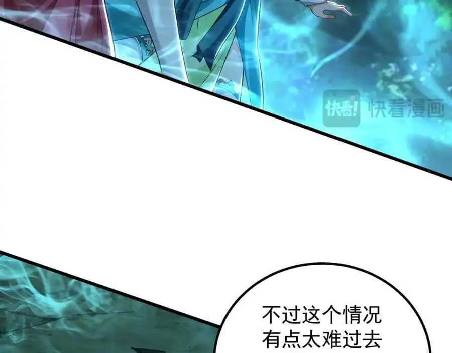 25 致命毒瘴！83