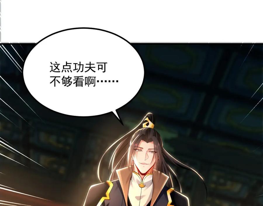 15 既然来了就死这儿吧53