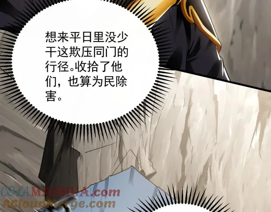24 新的组队邀请66