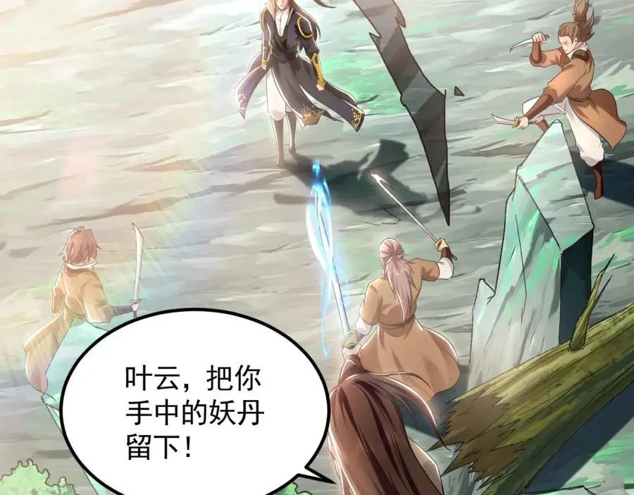 23 十倍攻速！43
