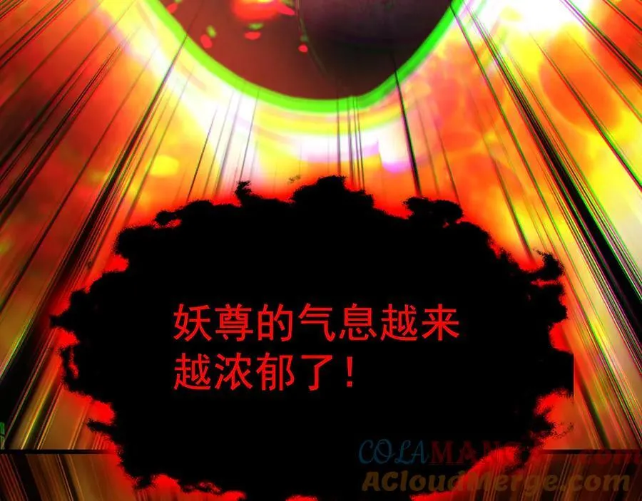 59 人间必将遭受大难！68