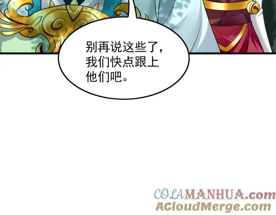 25 致命毒瘴！24