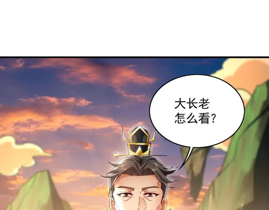 50 叶云通过了七层宝塔？55
