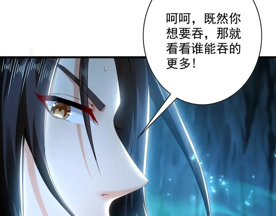 54 反吞噬81