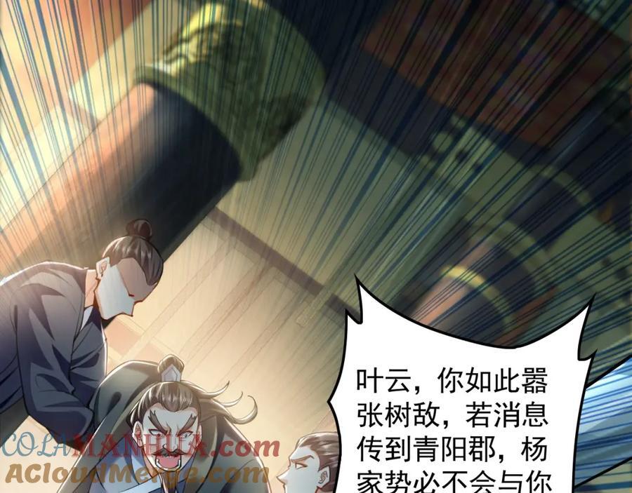 07 五倍攻速116