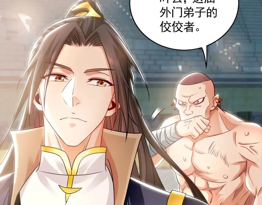 30 角斗场78