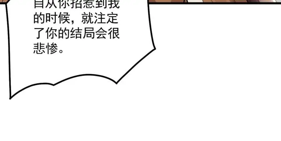 23 十倍攻速！50