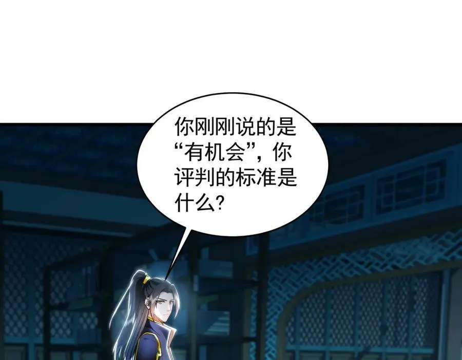 50 叶云通过了七层宝塔？29