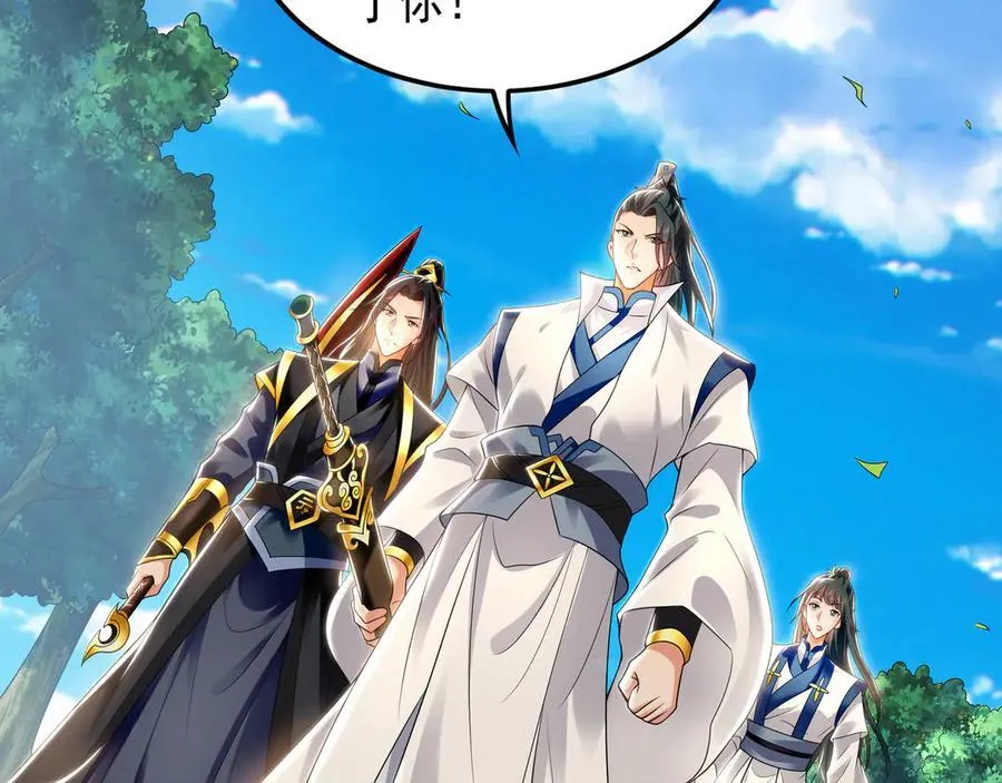 65 又又又升级了！66