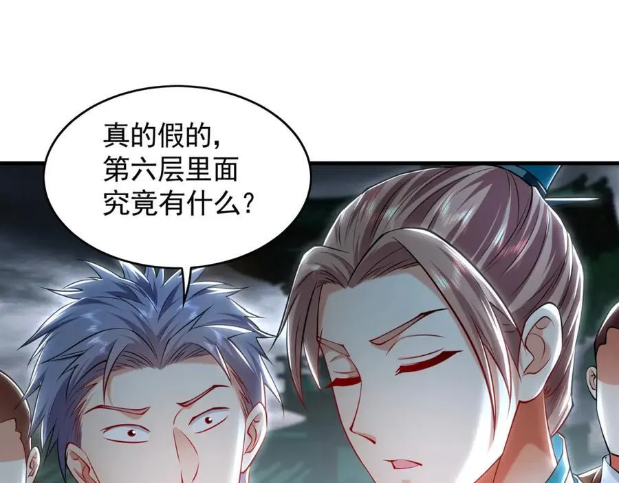 47 今日我必败你！38