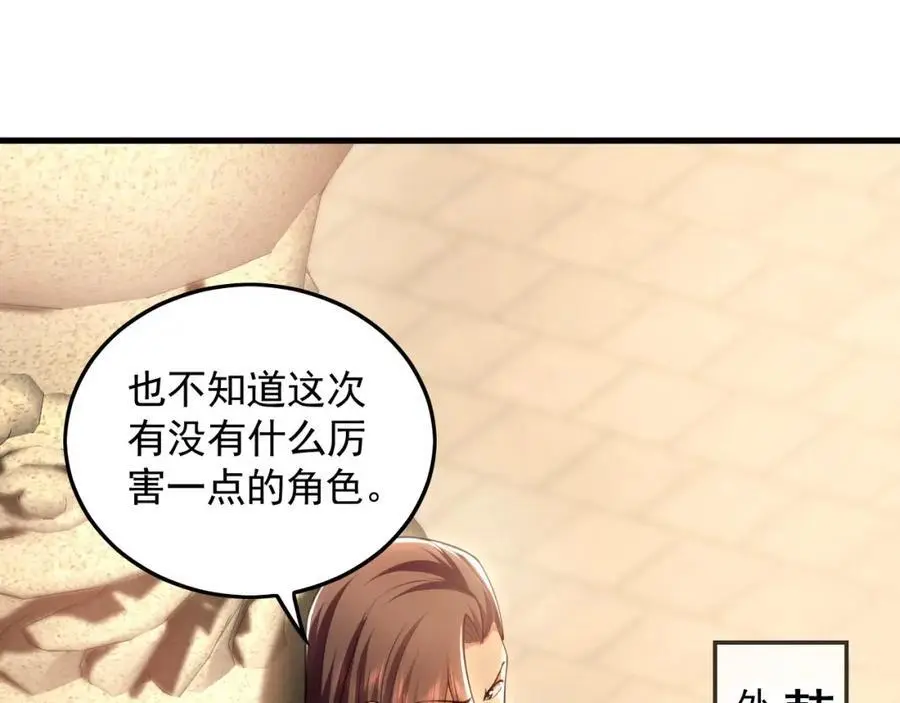 19 争气大小姐54