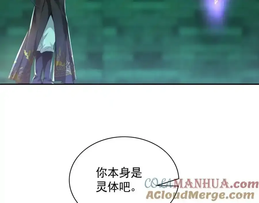 49 本体是小孩子？？128