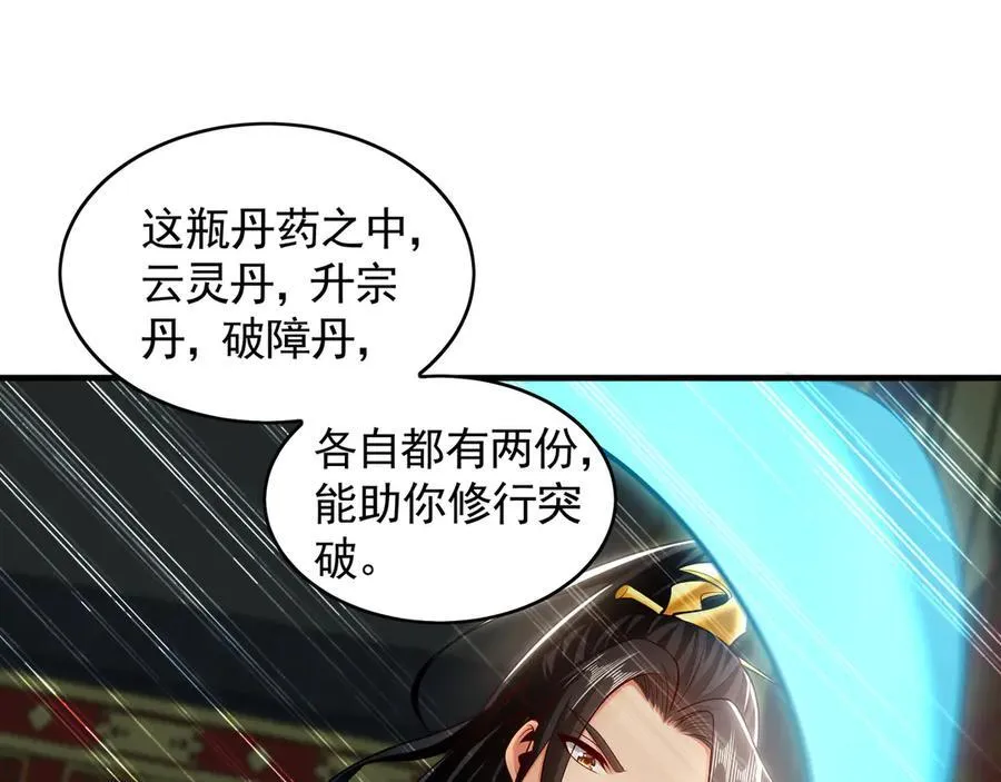 65 又又又升级了！10