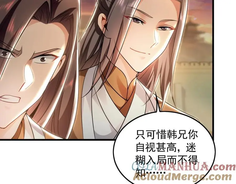 20 输不起就下毒？20