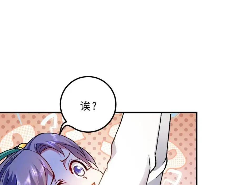 18 必杀技竟是哭惨？？95