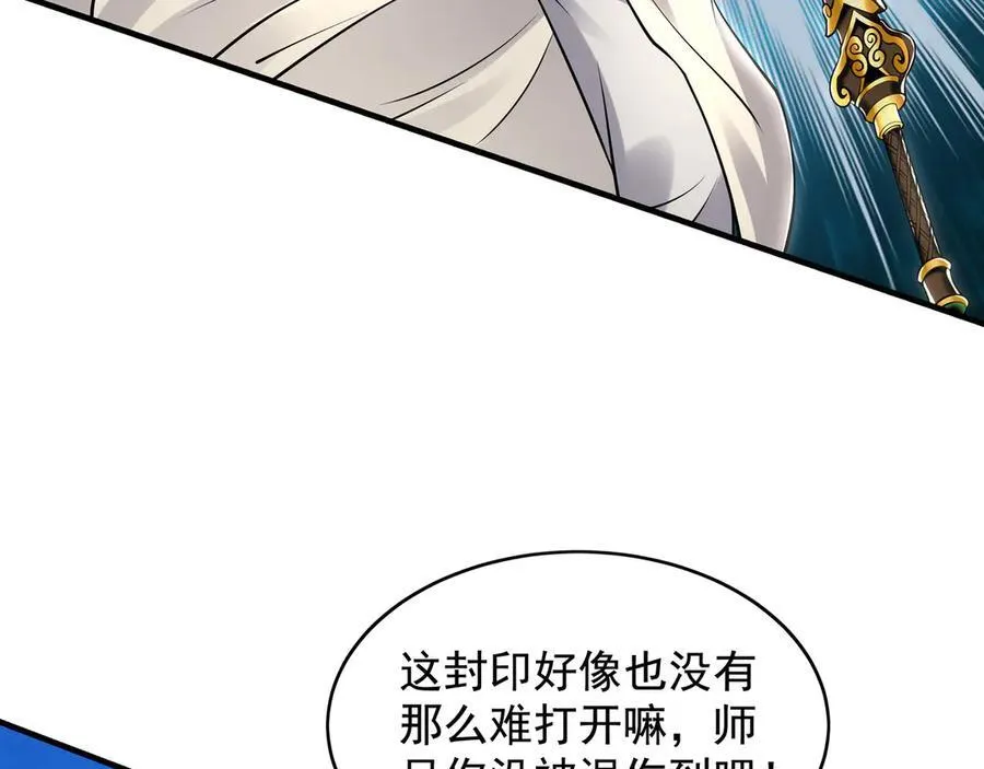 65 又又又升级了！79