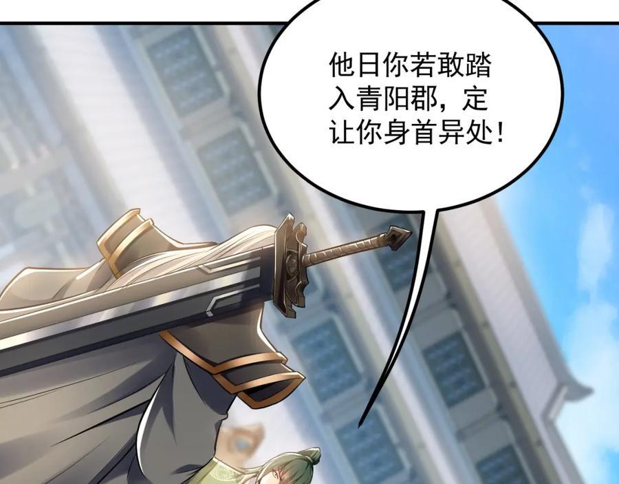 09 我向来只喜欢管教狗！133