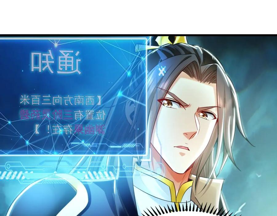 12 妖兽大虐杀！22