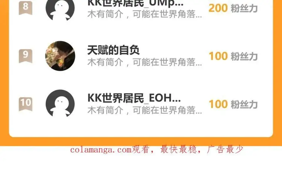 42 你就是我孙女婿！111