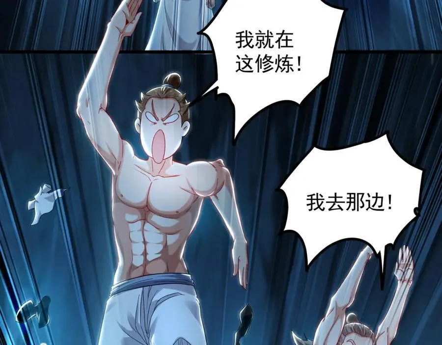 54 反吞噬22