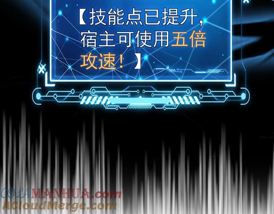 07 五倍攻速92