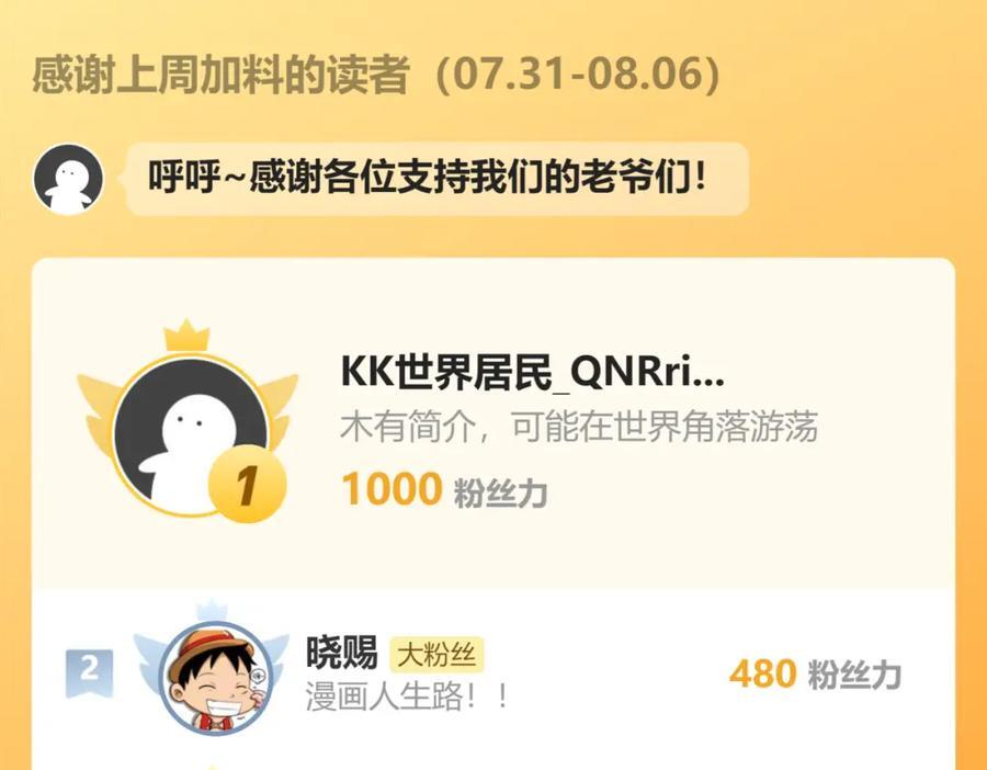 10 开启新副本！135