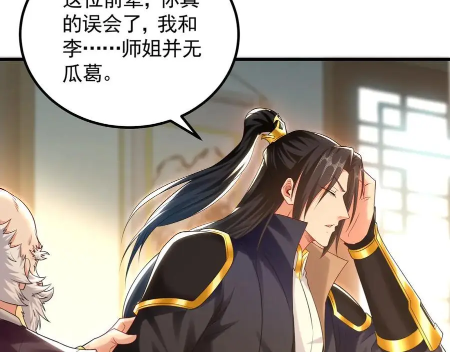 43 心疼6