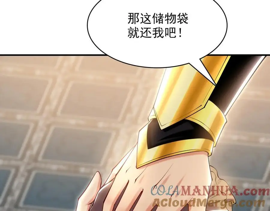36 聪明的女人8
