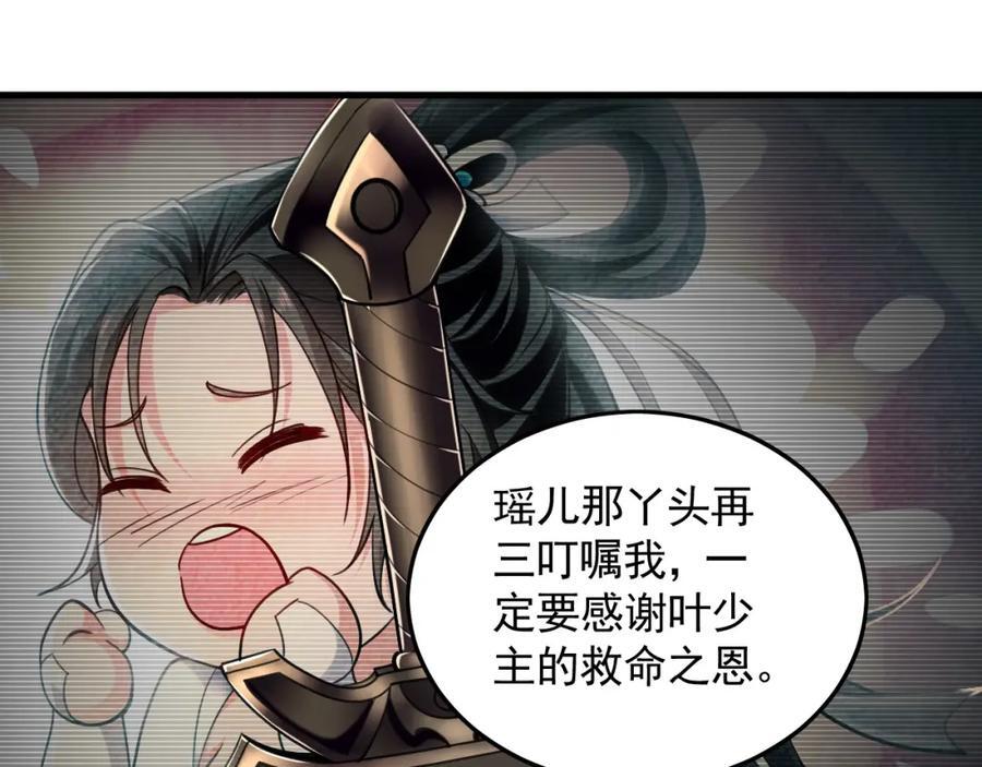 10 开启新副本！47