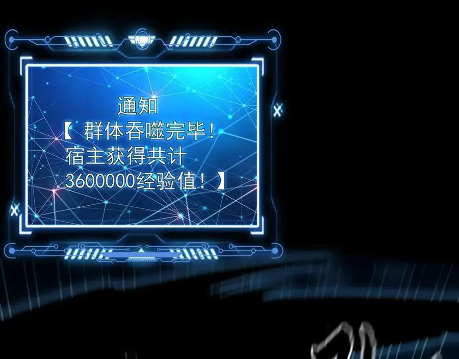 23 十倍攻速！3