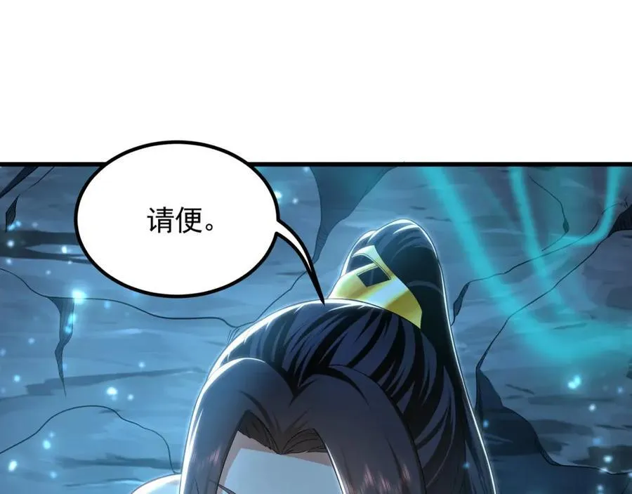 54 反吞噬37