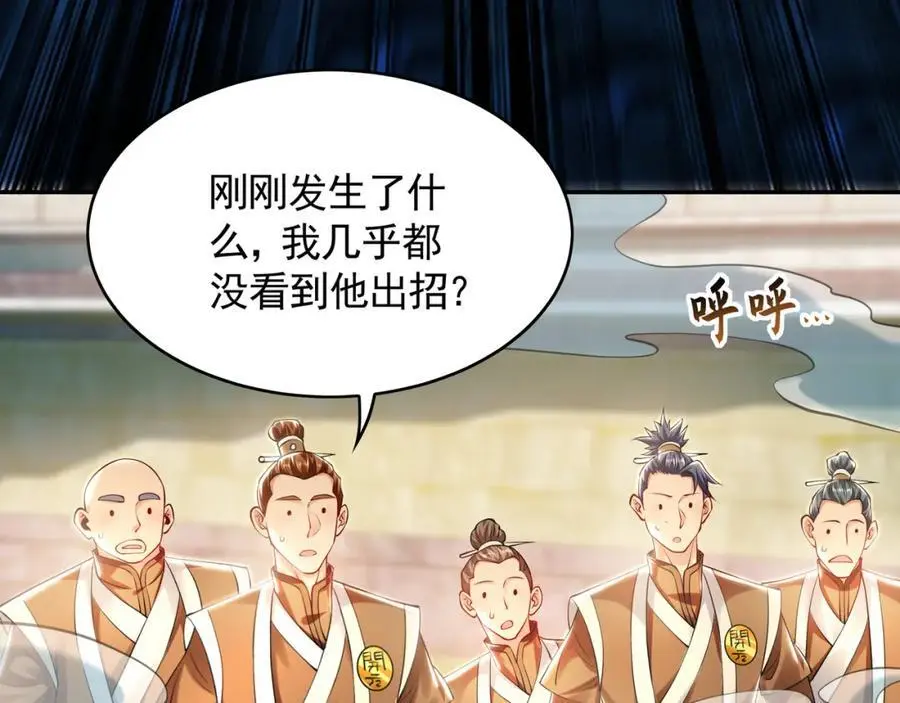 31 一巴掌了结你！45
