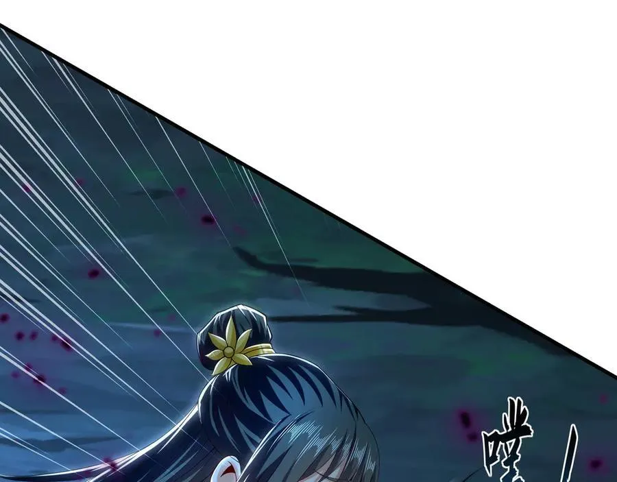 66 狂暴的力量107