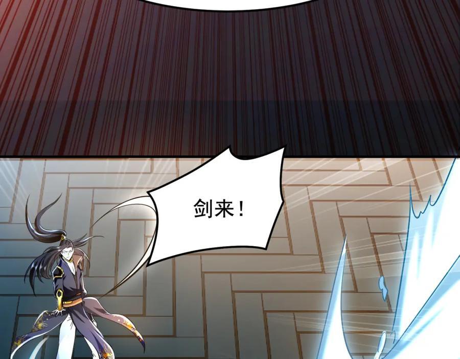 04 洗劫大长老的宝库69