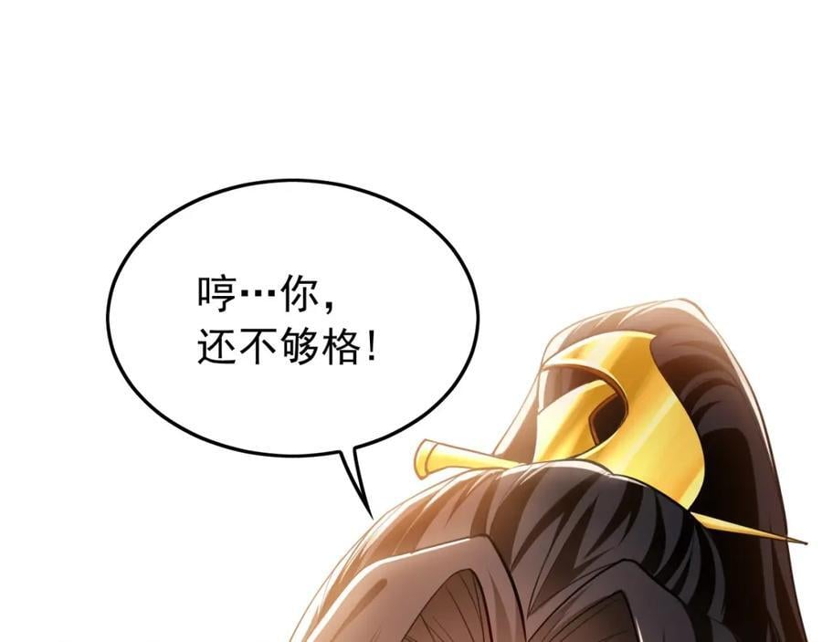 10 开启新副本！34