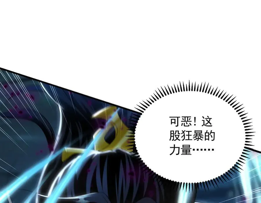 66 狂暴的力量114