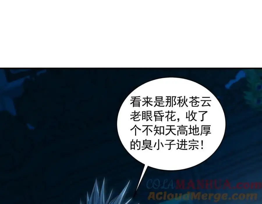 29 和他坦诚相见？！80